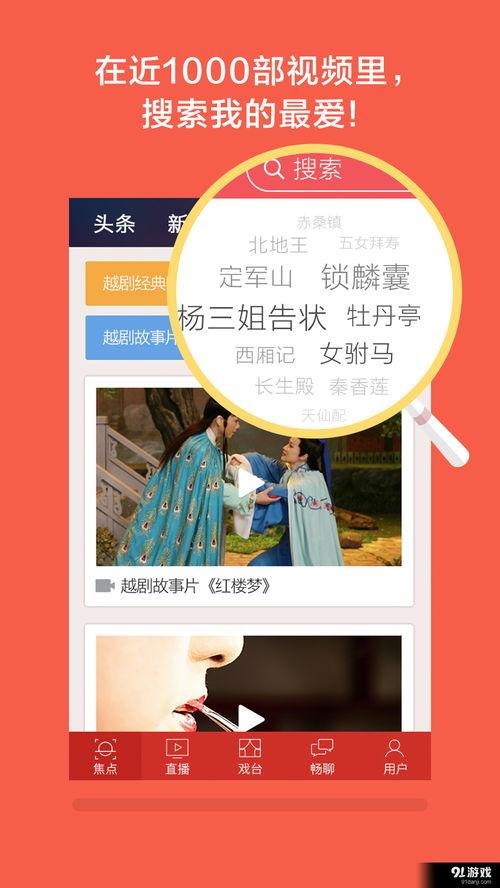 戏曲频道 表情包,笑谈经典，传承文化魅力